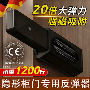 德国反弹器按压式隐形门柜门免拉手磁吸回弹闭门器重型外开按弹器