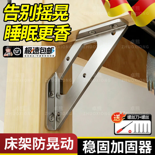 【加厚不锈钢三角码】榜单第一名
