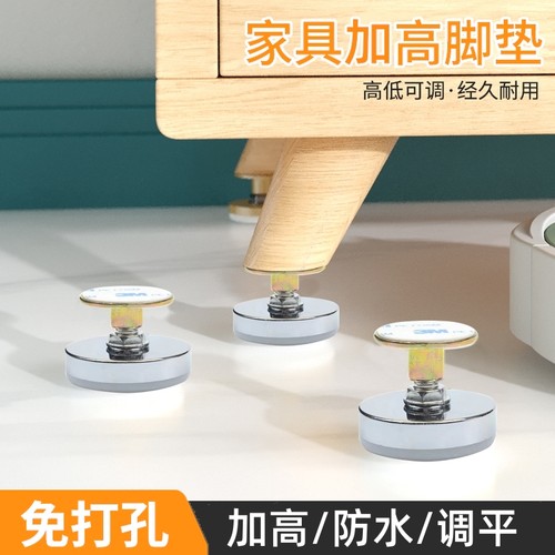 桌子垫茶几神器抬高可调节床腿