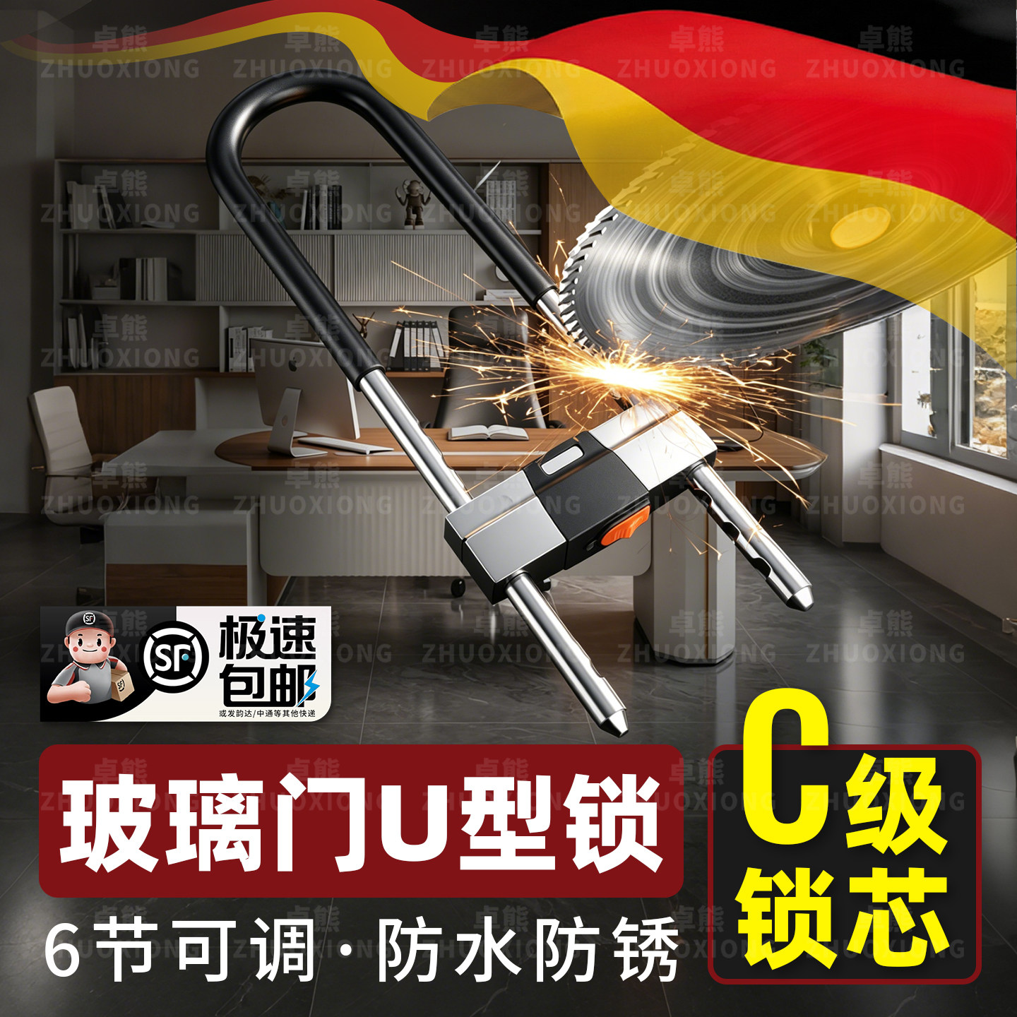 玻璃门U型锁双开门摩托车长锁u形锁商铺挂锁电动车锁推拉门防盗锁