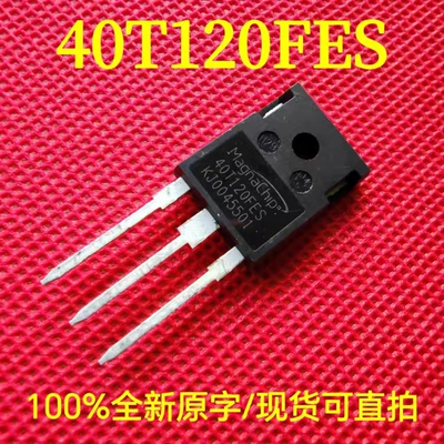 全新正品 40T120FES 大功率IGBT场效应三极管 40A 1200V TO-247