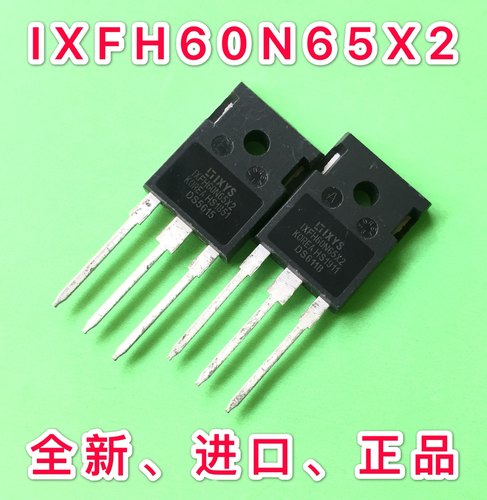 三极管 IXFH60N65X2 IXFH80N65X2 大功率场效应管 全新原字现货