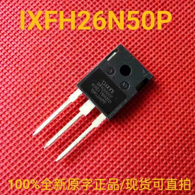 全新正品 IXFH26N50P 大功率场效应三极管 26A500V 230mΩ TO-247