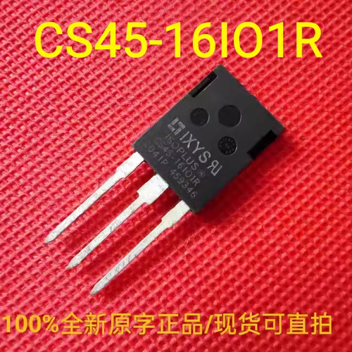 CS45-16101R 全新正品 CS45-16IO1R 单向晶闸管可控硅 45A 1600V