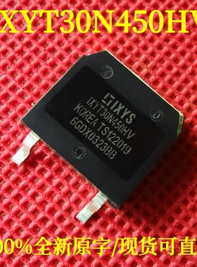 IXYT30N450HV 全新正品超高压贴片IGBT三极管 30A 4500V TO-268HV
