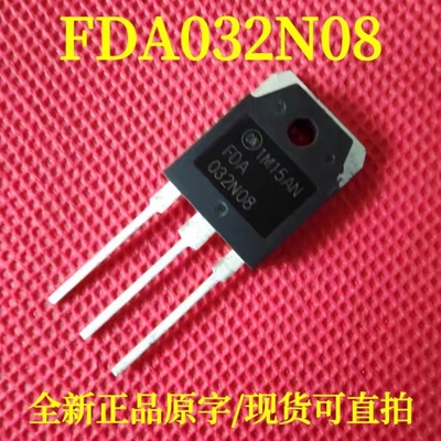 全新正品 FDA032N08 大功率场效应三极管 120A75V 3.2mΩ TO-3PN