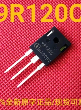 IPW90R120C3 全新正品 9R120C 场效应管 36A 900V 0.12Ω TO-247