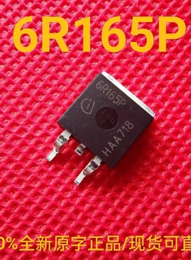IPB60R165CP 全新正品 6R165P 场效应管 21A 650V 0.165Ω TO-263