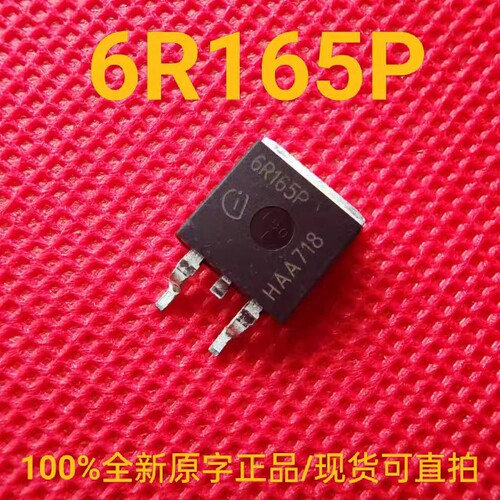 6R165P场效应晶体管IPB60R165CP