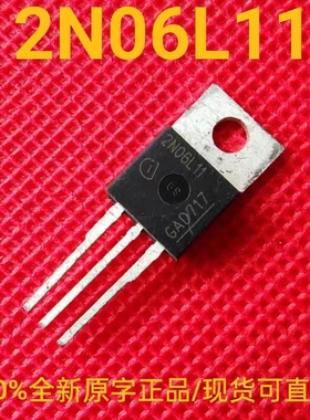 IPP80N06S2L-11 SPP80N06S2L-11全新正品 2N06L11 进口场效应管
