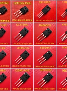 SCT3160KL 全新大功率碳化硅场效应三极管 1200V 17A 160mΩ