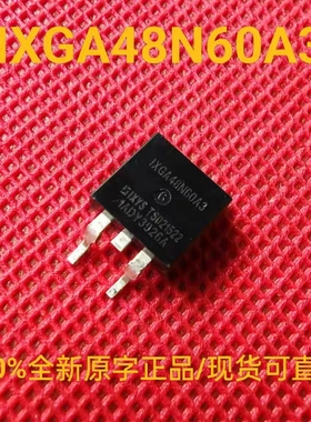 IXGA48N60 全新正品原字 IXGA48N60A3 进口IGBT复合场效应三极管