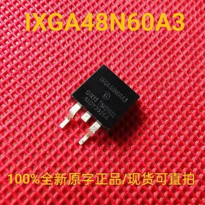 进口IGBT场效应三极管IXGA48N60