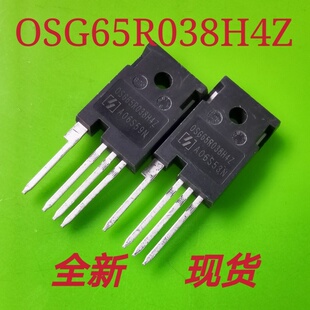 全新 OSG65R038H4Z 大功率场效应三极管 80A 650V 38mΩ TO-247-4