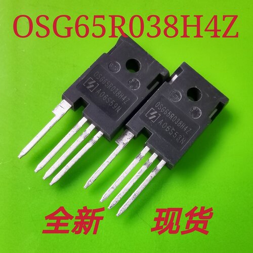 全新 OSG65R038H4Z 大功率场效应三极管 80A 650V 38mΩ TO-247-4