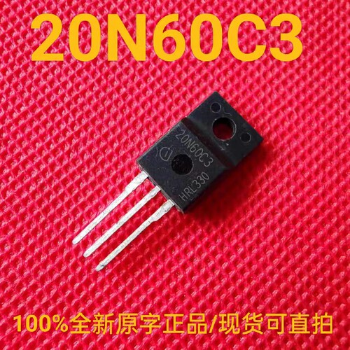 场效应三极管SPA20N60C320N60C3