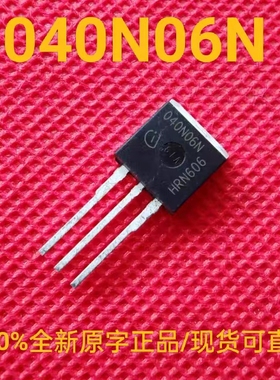 IPI040N06N3G 全新正品原字 040N06N 场效应三极管