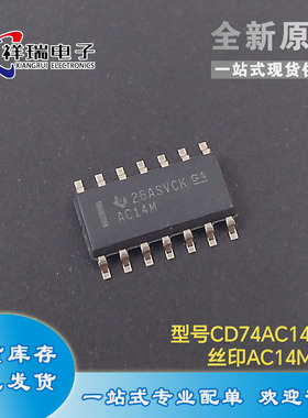 反相器 CD74AC14M96 丝印 AC14M SOIC-14 TI/德州 原装正品