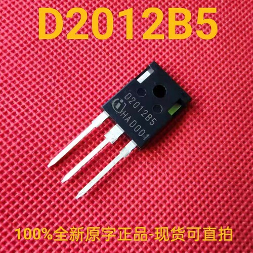 三极管全新正品原字IDW20G120C5B