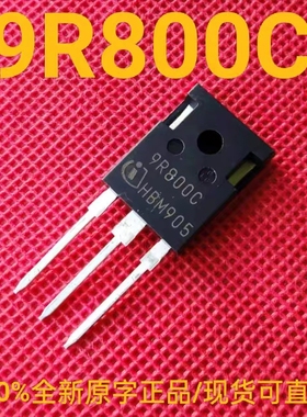 IPW90R800C3 全新正品 9R800C 场效应管 6.9A 900V 0.8Ω TO-247