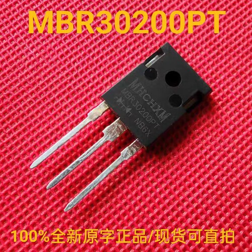 三极管全新正品原字MBR30200PT