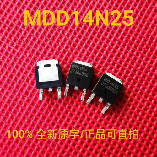 全新原字正品MDD14N25进口品牌贴