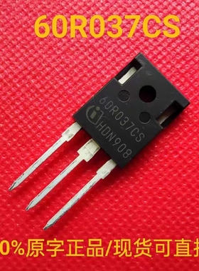 IPW60R037CSFD 全新 60R037CS 场效应管 54A 650V 37mΩ TO-247