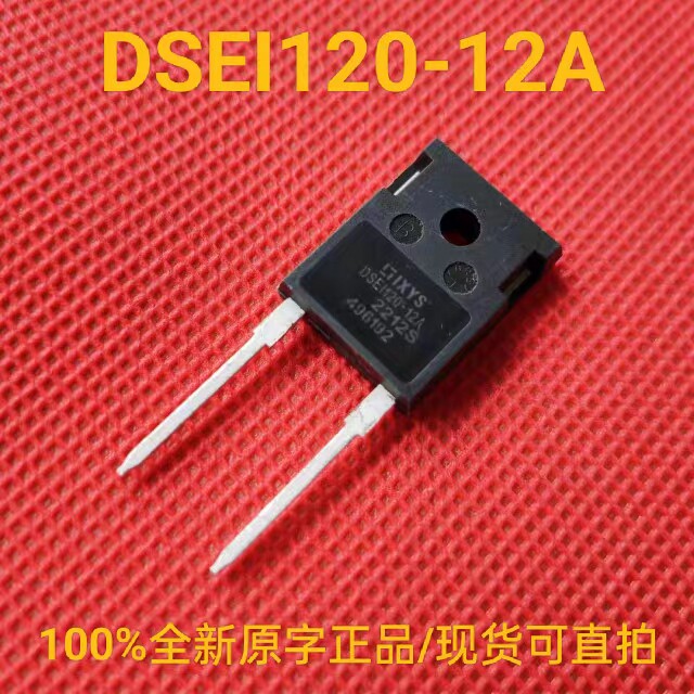 DSEI120-12A 全新正品原字 快恢复整流二极管 109A 1200V TO-247