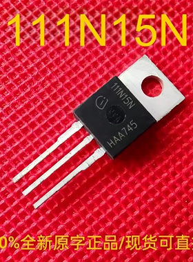 IPP111N15N3G 全新正品原字 111N15N 场效应三极管 150V 83A