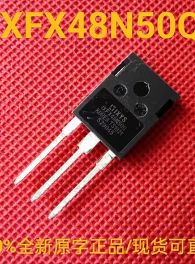 IXFX48N50 全新正品原字 IXFX48N50Q 进口品牌大功率场效应三极管