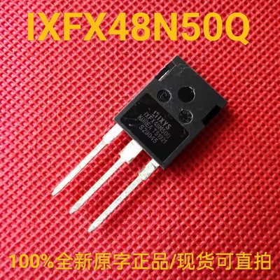 大功率MOS场效应三极管