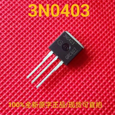 三极管全新正品原字3N0403