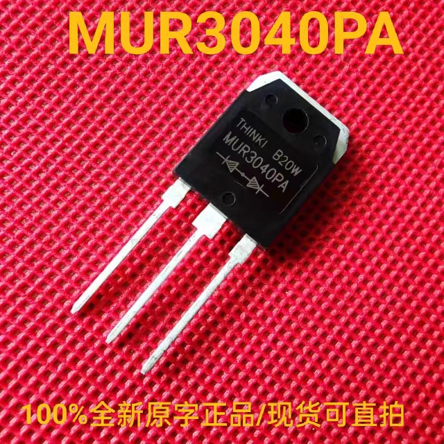 全新正品 MUR3040PA大功率快恢复整流二极管 2x15A 400V TO-3P