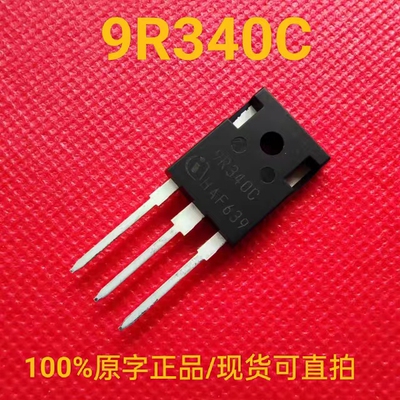 场效应三极管9R340CIPW90R340C3
