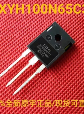 全新正品 IXYH100N65C3 大功率IGBT场效应三极管 100A650V TO-247