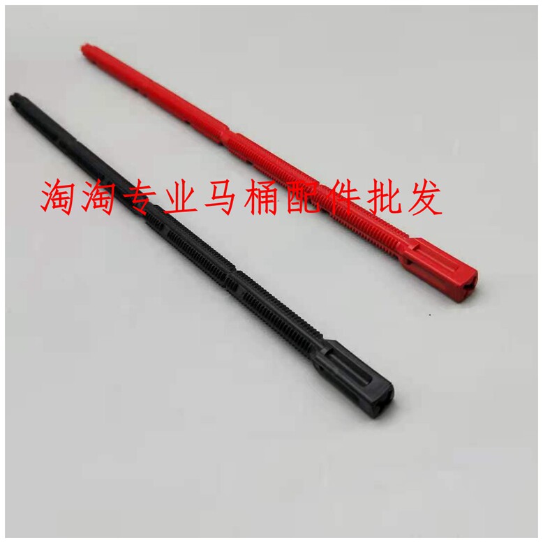 杜拉维特马桶水箱面板固定杆螺杆