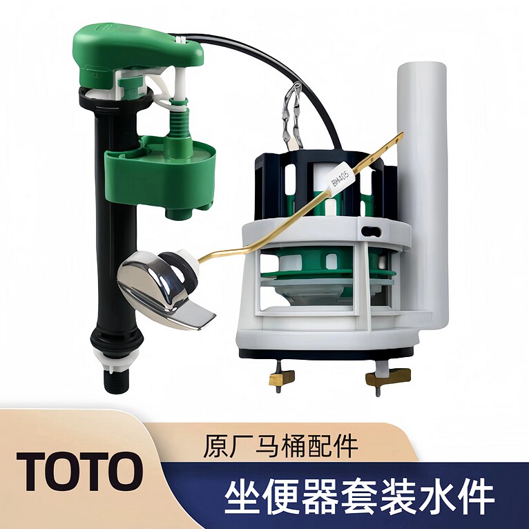 TOTO马桶水箱配件CW886870B874