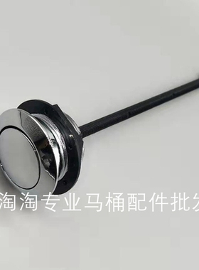 TOTO马桶水箱配件冲水按钮 SW708RB SW734B CSW744RB排水开关按键