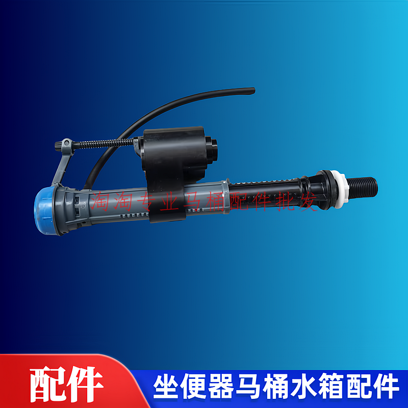 科勒马桶水箱进水阀坐便器水箱配件上水器注水阀上水管补水止水阀