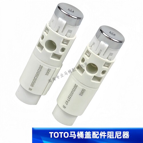 TOTO马桶盖阻尼器TC375CVKTC388