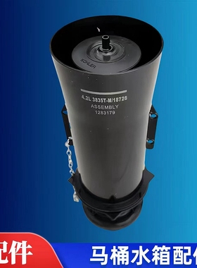 原装科勒3835T 9992分体马桶水箱配件坐便器排水阀下水冲水出水阀