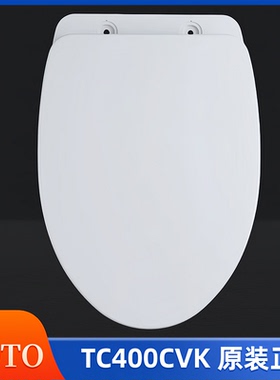 TOTO马桶盖缓冲V形座便盖 CSW982 987/788/CW188 CW887EB  SW983B