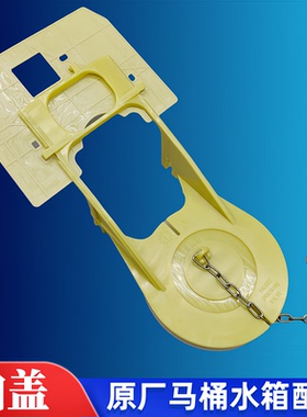 TOTO马桶水箱配件CW886 864B 874 988 904 854排水阀封水止水拍盖