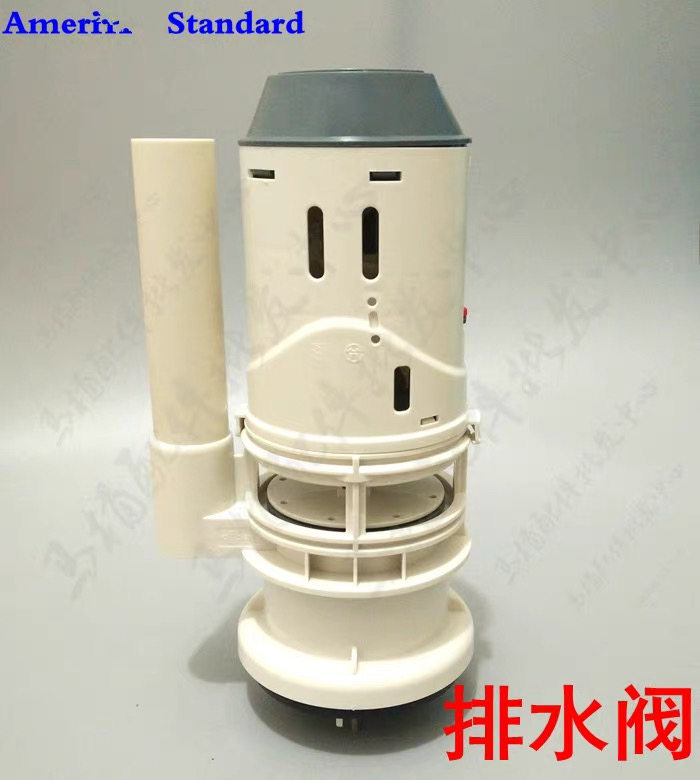 合适杜拉维特马桶水箱配件排水阀
