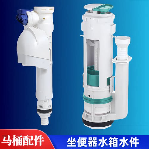 美标马桶水箱配件进水出水阀按钮