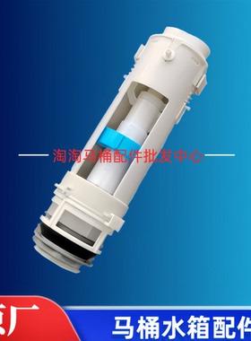 TOTO马桶配件SW985B 980 SW981B SW851B 829座便器下水排水阀出水