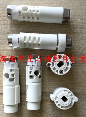 原装TOTO马桶盖阻尼器缓冲器 TC384CVK TC394CVK TC375CVK SW680B