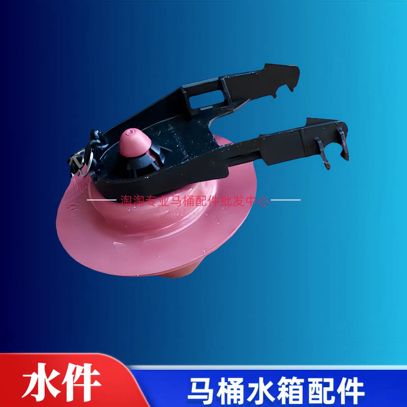 ROCA乐家马桶拍盖配件止水皮塞