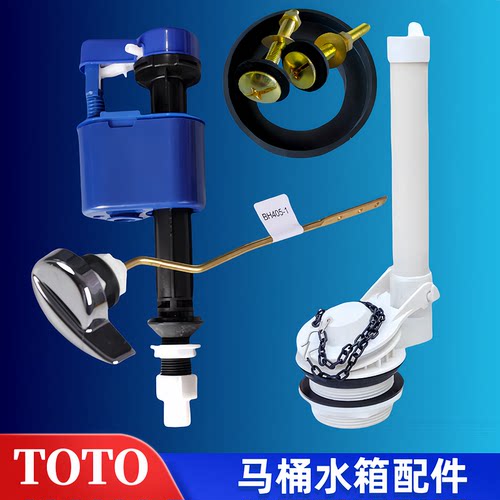 TOTO马桶水箱配件SW782BCW703NB
