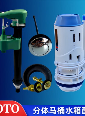 TOTO马桶水箱配件CW744 708 SW734B 719RB 768进水阀出水阀排水阀